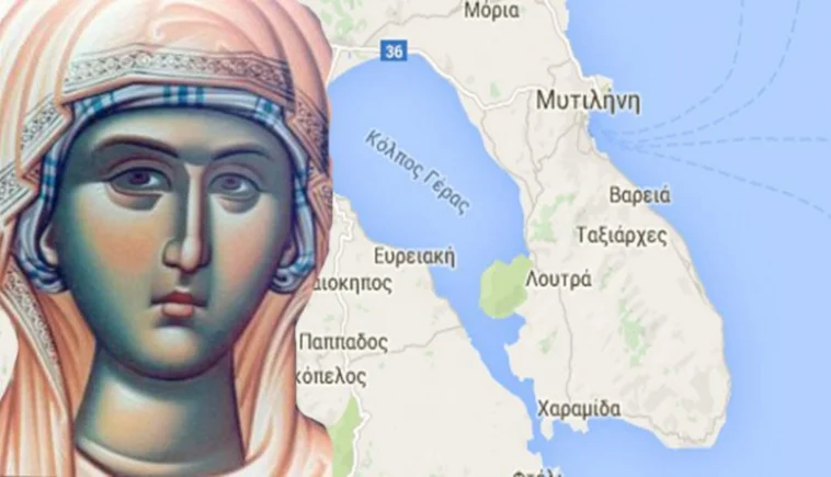 Προφητεία της Αγίας Μαγδαληνής: «Ο κόλπος της Γέρας Μυτιλήνης θα γεμίσει από ξένα καράβια»