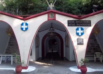 Ο Ναός και το Αγίασμα της Αγίας Παρασκευής στα Τέμπη