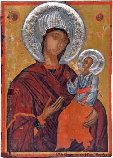 Η Παναγία η Πάντων Ελπίς εκ Μικράς Ασίας