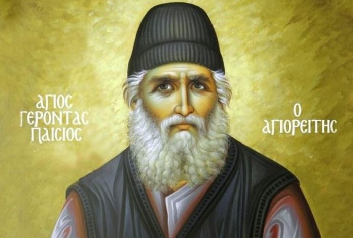 Ἡ πιστή σύζυγος (Ἀληθινή Ιστορία) Ἅγιος Παΐσιος ὁ Ἁγιορείτης