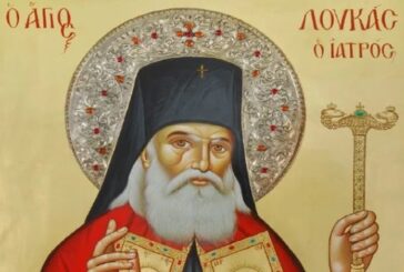 Ο Άγιος Λουκάς ο Ιατρός οδηγούσε τα χέρια των γιατρών