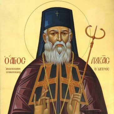 Άγιος Λουκάς ο Ιατρός: Η σαρκική αμαρτία δεν με έχει αγγίξει όπως δεν με άγγιξε τώρα η φωτιά αυτή