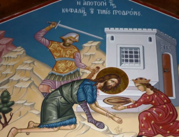 Η αποτομή της κεφαλής του Τιμίου Προδρόμου και Βαπτιστή Ιωάννη (29 Αυγούστου)
