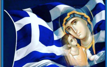 Ο Αύγουστος είναι ο μήνας της Παναγίας. Καλή Παναγιά!