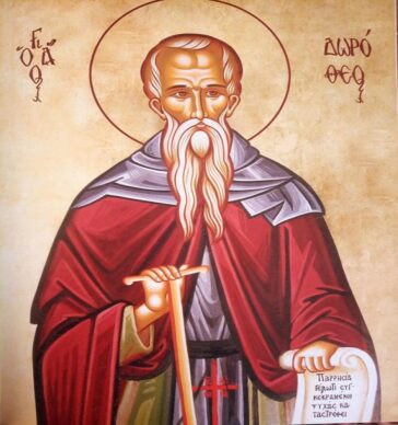 Όσιος Δωρόθεος: Η τήρηση της συνειδήσεως προς τον πλησίον