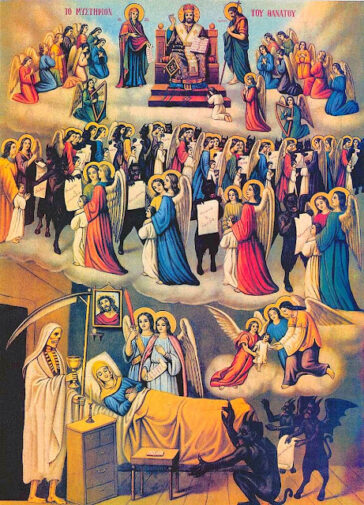 Τα 23 τάγματα των τελωνίων και ο τελωνισμός της ψυχής