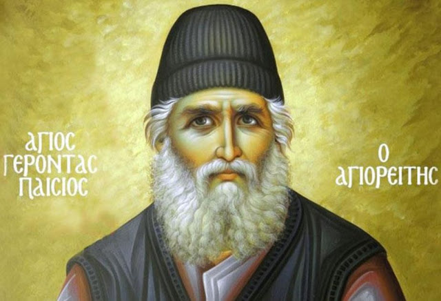 Μην περιμένεις πνευματική κατανόηση από ανθρώπους που δεν πιστεύουν στὸν Θεό Μην περιμένεις πνευματική κατανόηση από ανθρώπους που δεν πιστεύουν στὸν Θεό