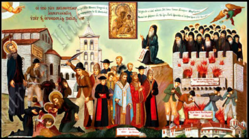 Οι Άγιοι Είκοσι Έξι Οσιομάρτυρες Ζωγραφίτες Πατέρες (22 Σπτεμβρίου)