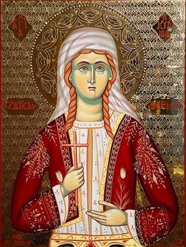 Η Αγία Νεομάρτυς Ακυλίνα από το Ζαγκλιβέρι Θεσσαλονίκης (27 Σεπτεμβρίου)