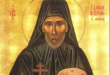 Ο Άγιος Νικηφόρος θεραπεύει μητέρα με καρκίνο