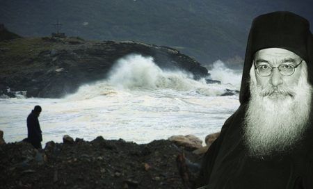 Η φιλαυτία και η κρίση – Π. Μωυσῆς Ἁγιορείτης Η φιλαυτία και η κρίση – Π. Μωυσῆς Ἁγιορείτης