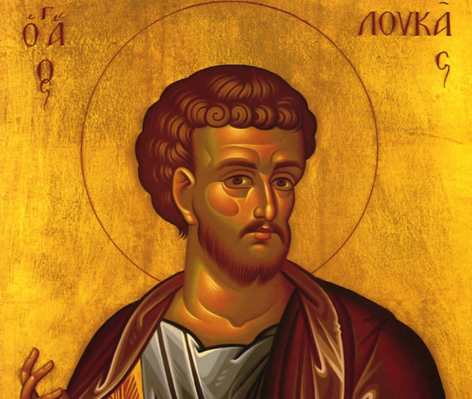 Ο Άγιος Ευαγγελιστής Λουκάς (18 Οκτωβρίου) Ο Άγιος Ευαγγελιστής Λουκάς (18 Οκτωβρίου)