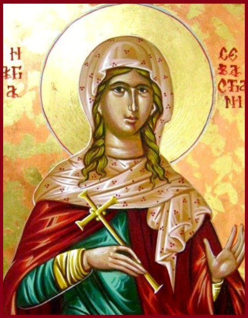 Η Αγία Σεβαστιανή