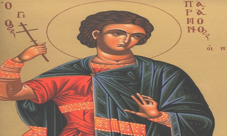 Άγιος Παράμονος και οι Τριακόσιοι Εβδομήντα Μάρτυρες που μαρτύρησαν μαζί μ’ αυτόν (29 Νοεμβρίου) Άγιος Παράμονος και οι Τριακόσιοι Εβδομήντα Μάρτυρες που μαρτύρησαν μαζί μ’ αυτόν (29 Νοεμβρίου)
