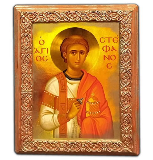 Άγιος Στέφανος ο Πρωτομάρτυρας