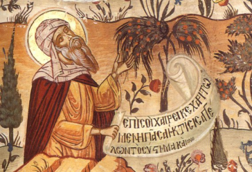 Άγιος Ιωάννης ο Δαμασκηνός: Η αναίρεση των οκτώ κυρίαρχων παθών