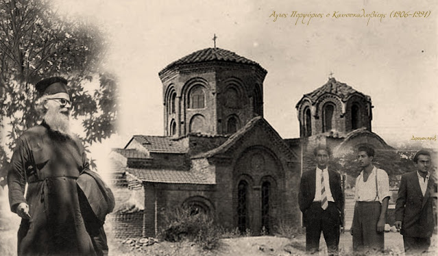 Τα θαυμαστά αποτελέσματα της μυστικής προσευχής του Οσίου Πορφυρίου!