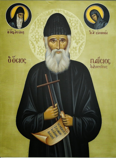 Αγιος Παΐσιος: θα εύχομαι η καρδιά σας να γίνη Αγία Φάτνη και το Πανάγιο Βρέφος της Βηθλεέμ να σας δώση όλες τις ευλογίες Του.