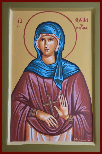 Άγιοι Βονιφάτιος και Αγλαΐα η Ρωμαία Άγιοι Βονιφάτιος και Αγλαΐα η Ρωμαία