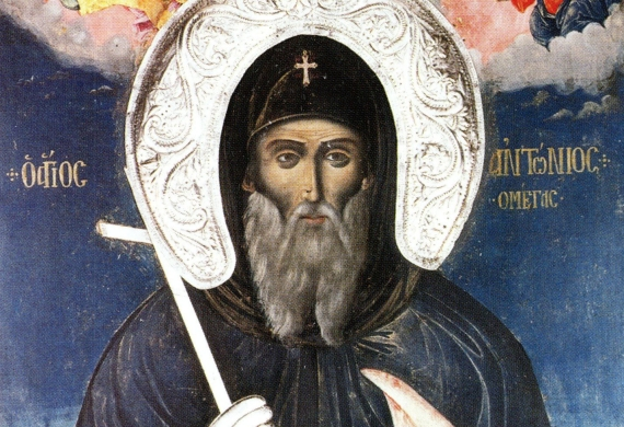 Μέγας Αντώνιος: Ο καθηγητής της ερήμου (17 Ιανουαρίου)