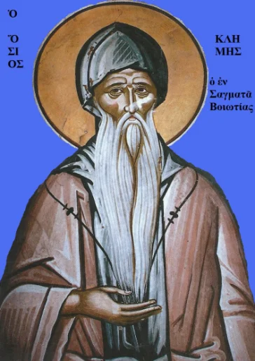 Όσιος Κλήμης ο εν τω Όρει Σαγματίω άσκησας (26 Ιανουαρίου)