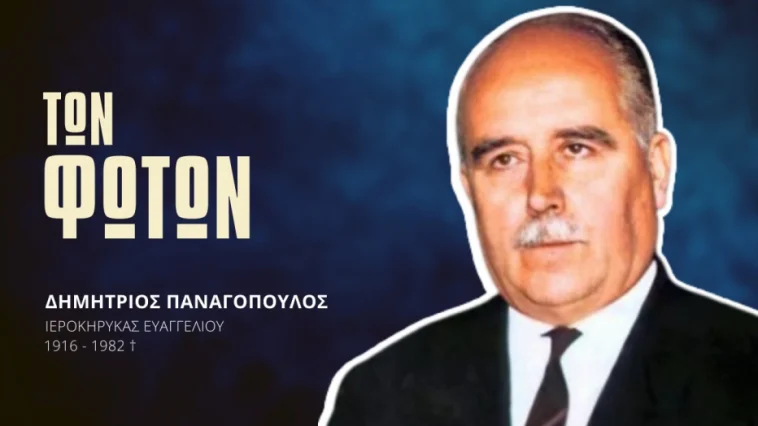 «Ο Ιορδάνης είναι η μικρή Ορθοδοξία με τα 7 μυστήρια, με τις 7 καταδύσεις…» «Ο Ιορδάνης είναι η μικρή Ορθοδοξία με τα 7 μυστήρια, με τις 7 καταδύσεις…»