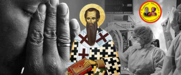 Μέγας Βασίλειος: “Κακὰ δὲν εἶναι ὅσα μᾶς προκαλοῦν ὀδύνη στὸ σῶμα, ὅπως εἶναι οἱ ἀρρώστιες,ἡ φτώχεια, οἱ ταπεινώσεις,οἱ οἰκονομικὲς ζημιές· Κακὰ εἶναι οἱ ἁμαρτίες”