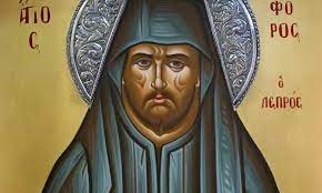 Όσιος Νικηφόρος ο Λεπρός: Το Θαυμαστό Υπόδειγμα της Υπομονής