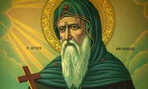 Άγιος Αντώνιος: «Έρχεται καιρός που οι άνθρωποι θα χάσουν τα λογικά τους»