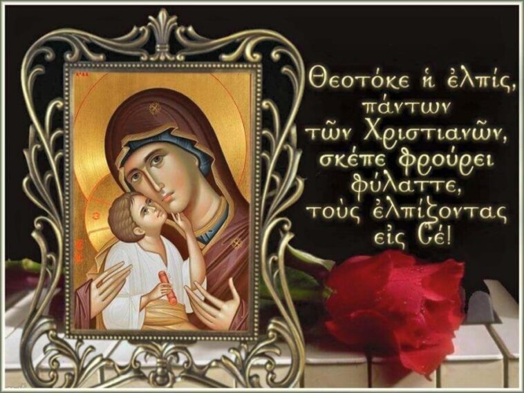 Τα ρεβύθια της μάγισσας…