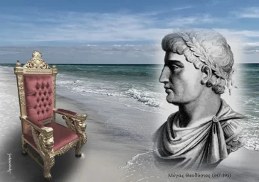 Όντως Μέγας, Σοφός και Ευλαβής Αυτοκράτωρ!