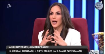 Είδα τον Άγιο Ιωάννη τον Ρώσο: Το μεγάλο θαύμα του Αγίου, στην Ανθή Βούλγαρη