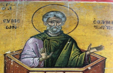 Όσιος Συμεών ο Θαυμαστορείτης (24 Μαΐου)