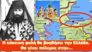 Η κόκκινη φυλή θα βοηθήσει την Ελλάδα. Θα γίνει πόλεμος στην… | Άγιος Γεώργιος Καρσλίδης