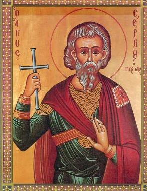 Άγιος Σέργιος ο Δίκαιος εκ Αμαστρισού του Πόντου (28 Ιουνίου)