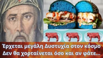 Προφητείες Αγίου Νείλου Αγιορείτου, έρχεται μεγάλη δυστυχία στον κόσμο, θα γίνουν φοβερά σημεία…