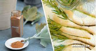 Φτιάξτε Φυσική Ορμόνη Ριζοβολίας…