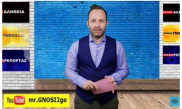 «Η ΠΡΟΒΛΕΨΗ ΠΟΥ ΠΡΟΚΑΛΕΙ ΠΑΝΙΚΟ»! Τον πετάνε εκτός! 14/06/2023