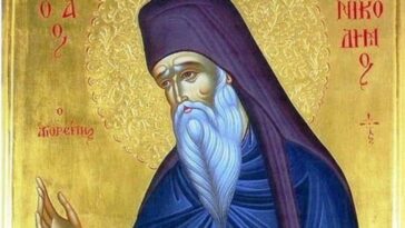 Άγιος Νικόδημος ο Αγιορείτης: Ο φωτισμένος ασκητής των νεώτερων χρόνων