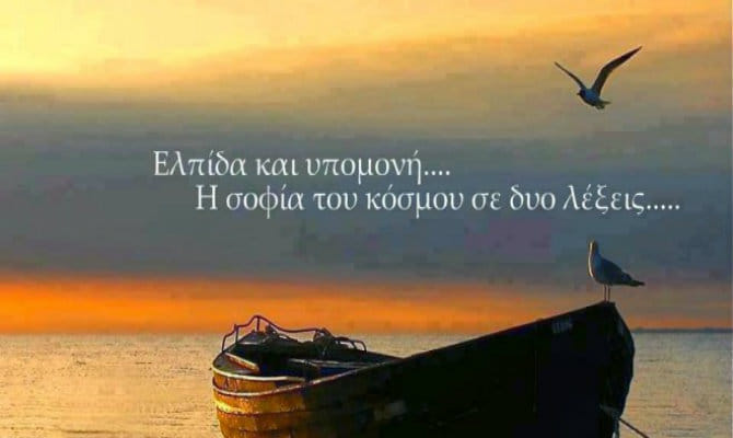 Άγιος Παίσιος: Αυτό είναι το καλύτερο φάρμακο για τις δοκιμασίες! Άγιος Παίσιος: Αυτό είναι το καλύτερο φάρμακο για τις δοκιμασίες!