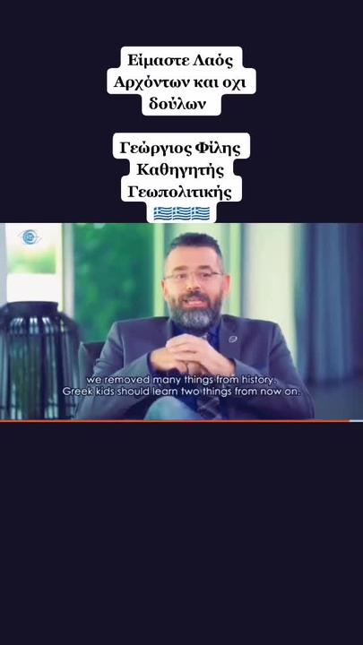 Τι θα πρέπει να μαθουν τα Ελληνόπουλα, έτσι ώστε να αλλάξει πορεία το Έθνος. Ο τελευταίος λόγος του Κωνσταντίνου Παλαιολόγου. Τι θα πρέπει να μαθουν τα Ελληνόπουλα, έτσι ώστε να αλλάξει πορεία το Έθνος. Ο τελευταίος λόγος του Κωνσταντίνου Παλαιολόγου.
