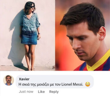 Η σκιά της μοιάζει με τον Lionel Messi. 😳