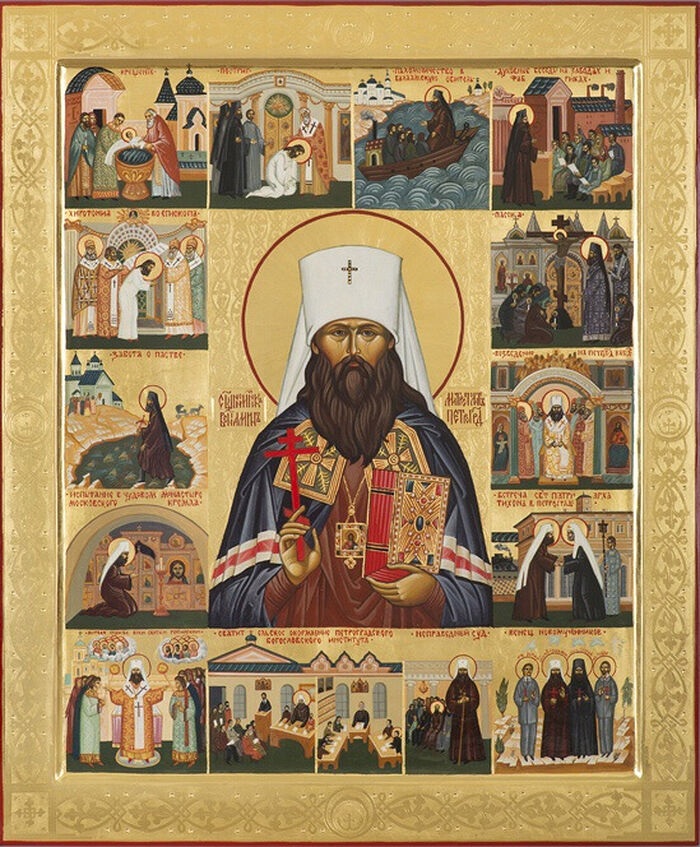 «Ο ευτυχισμένος πάσχων» Ιερομάρτυς Βενιαμίν (Καζάνσκι), Μητροπολίτης Πετρουπόλεως