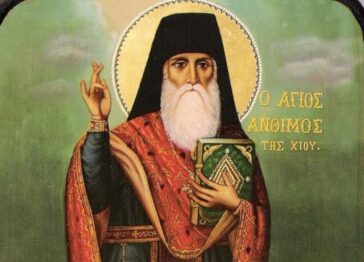 Ποιος είσαι εσύ που λες: εγώ και εγώ;