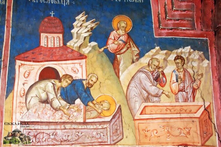 Μετάσταση Άγιου Ιωάννη του Θεολόγου