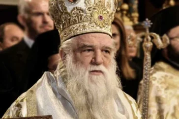 Ανοιχτή επιστολή μητρ. πρώην Καλαβρύτων και Αιγιαλείας Αμβρόσιου