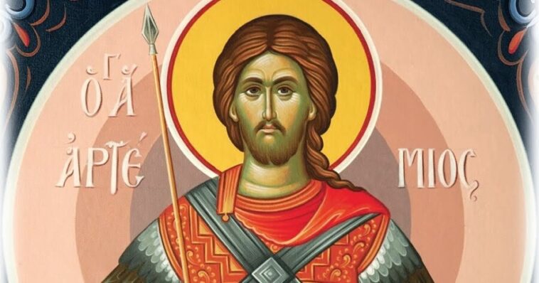20 Οκτωβρίου – Εορτάζει ο Άγιος Αρτέμιος Προστάτης της Ελληνικής Αστυνομίας 