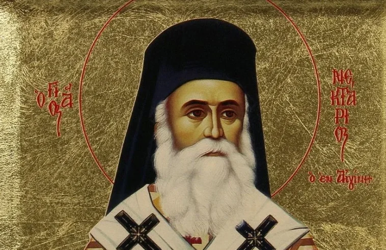 Εκείνος που ειρηνεύει με τον εαυτό του, ειρηνεύει και με τον πλησίον του, ειρηνεύει και με τον Θεό Εκείνος που ειρηνεύει με τον εαυτό του, ειρηνεύει και με τον πλησίον του, ειρηνεύει και με τον Θεό