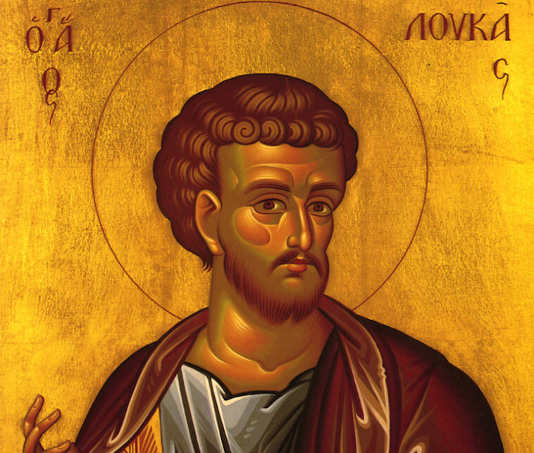 18 Οκτωβρίου – Εορτάζει ο Άγιος Λουκάς ο Ευαγγελιστής 18 Οκτωβρίου – Εορτάζει ο Άγιος Λουκάς ο Ευαγγελιστής