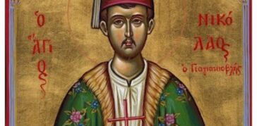 31 Οκτωβρίου – Εορτάζει ο Άγιος Νικόλαος από τη Χίο ο Νεομάρτυρας